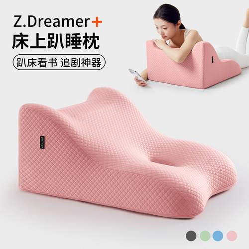 知梦人床上趴枕多功能趴睡枕