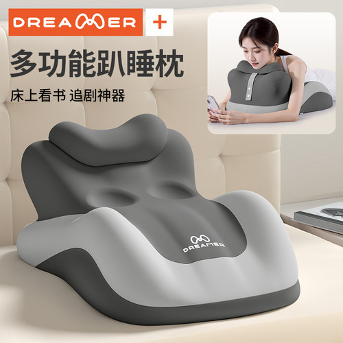 【床上多功能趴睡枕】护腰靠枕