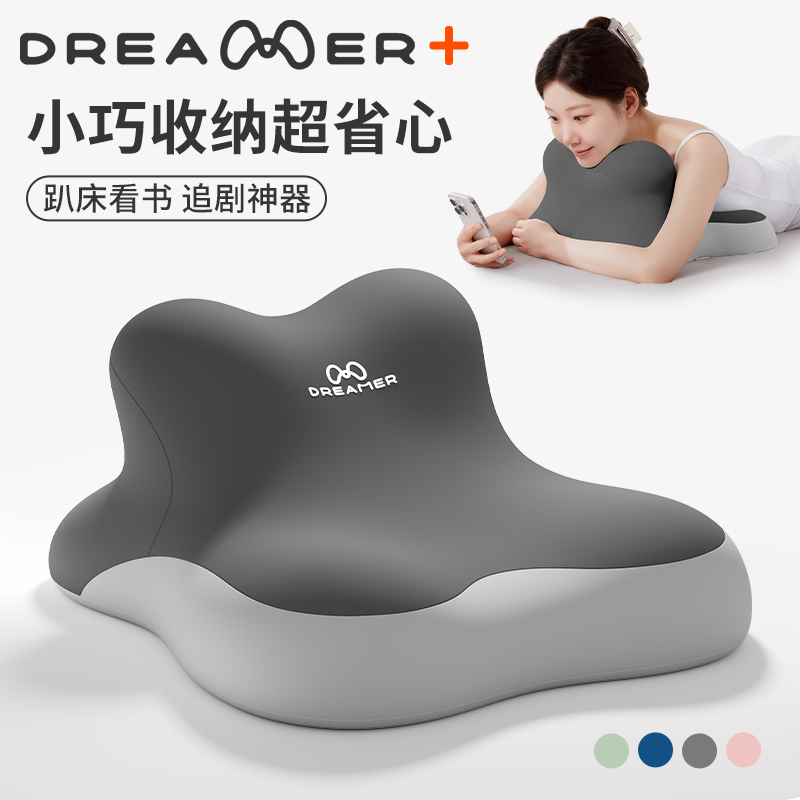 【知梦人】手机看书神器玩趣枕