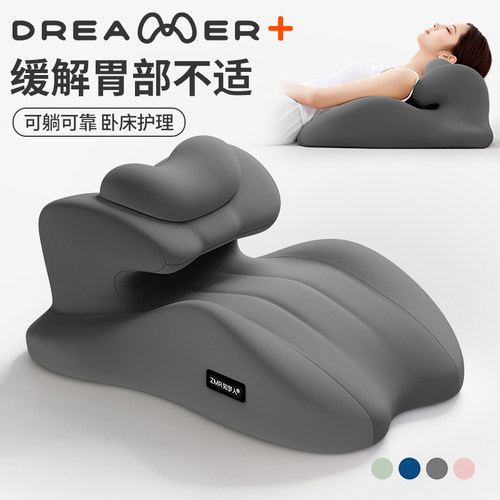 【知梦人】防反流斜坡枕垫