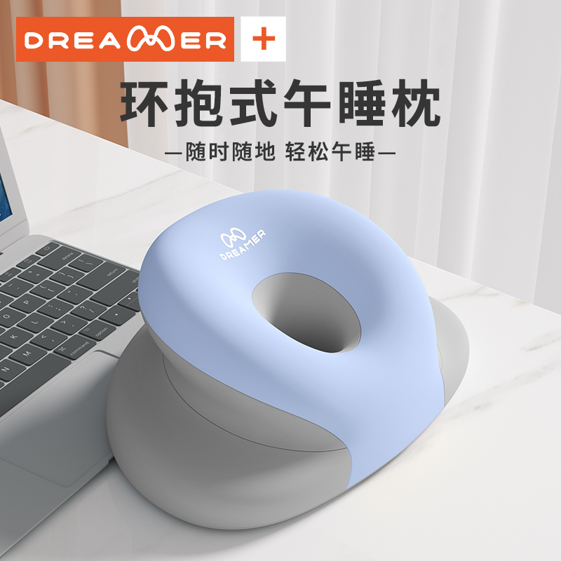 【知梦人】趴枕成人午睡专用抱枕