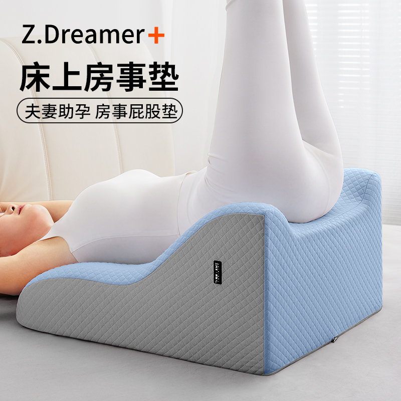 【知梦人】助孕神器情趣做爱靠枕