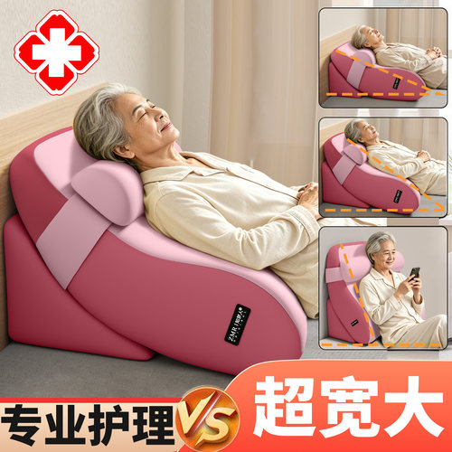知梦人老人床头靠垫床上半躺神器护腰护颈靠背卧床玩手机看书靠枕