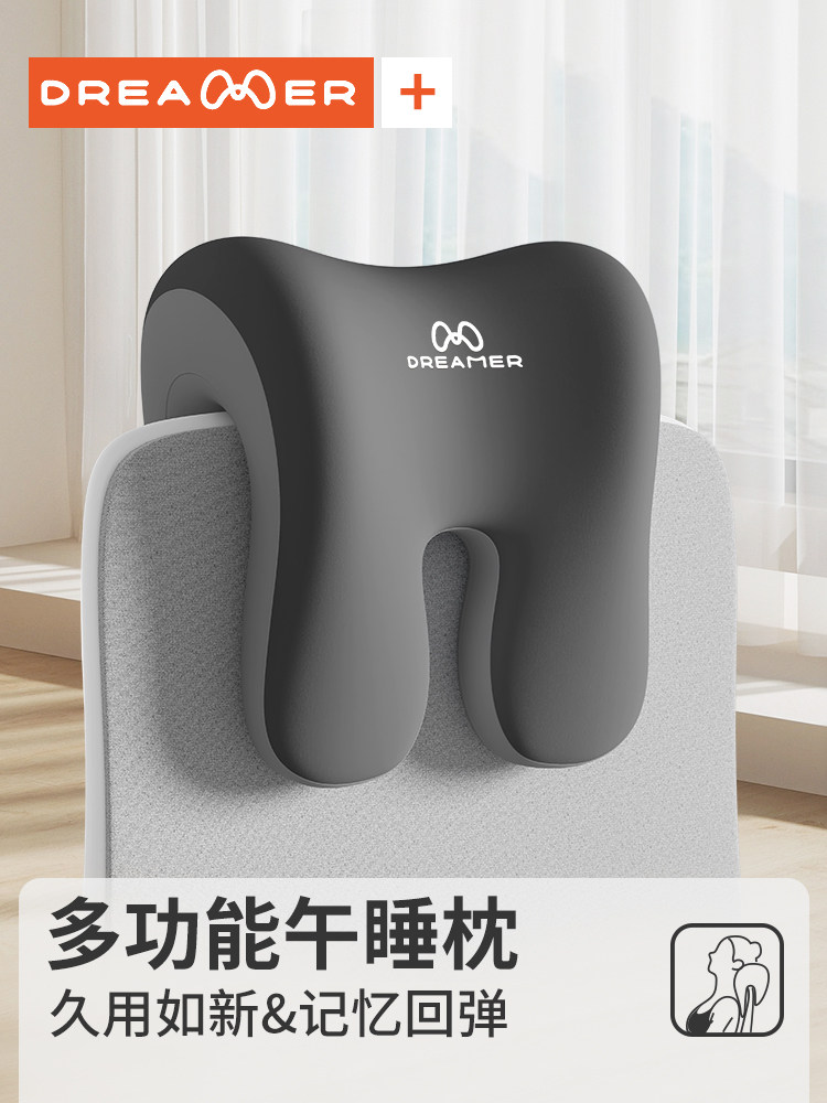 知梦人办公室椅子头枕加装护颈靠枕工位久坐腰靠睡觉座椅护腰靠垫