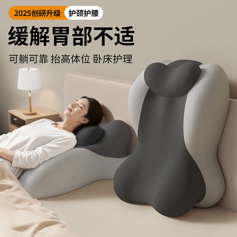 知梦人斜坡枕床上大靠背枕头床头软包靠背垫卧床老人半躺护理靠枕,居家布艺,床头靠垫,淘宝优惠券,粉丝福利购,淘宝优惠卷
