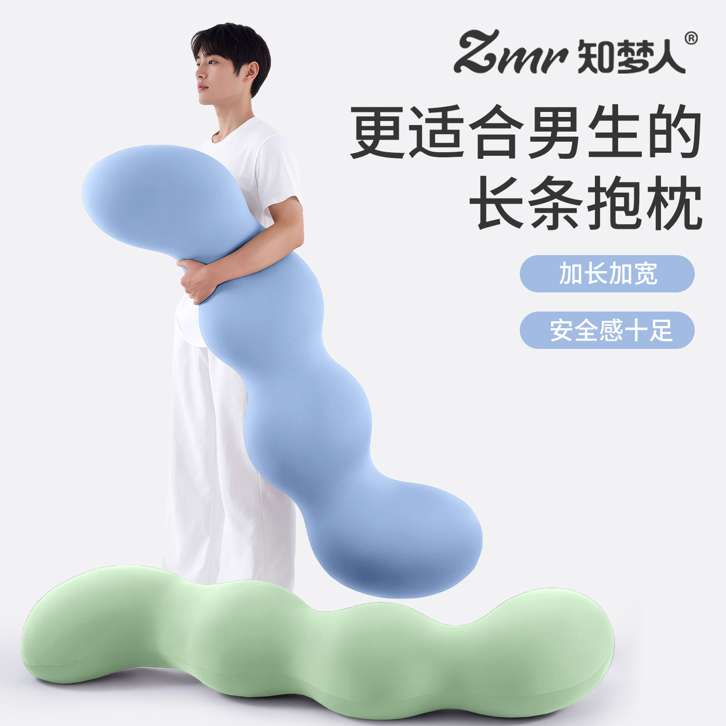 知梦人抱枕侧睡床上夹腿成人专用长条枕公仔靠枕男生款睡觉大抱枕