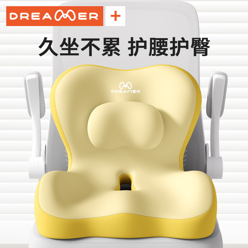 知梦人腰靠护腰办公室神器久坐腰部支撑腰托上班腰垫座椅一体靠背,居家布艺,腰靠垫,淘宝优惠券,粉丝福利购,淘宝优惠卷