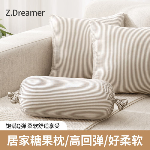 知梦人糖果抱枕久用不塌陷