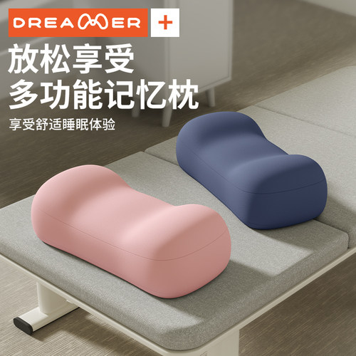 【知梦人冰丝午睡枕】午休神器枕