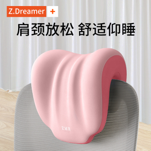 办公室工位午睡枕神器多功能学生趴睡枕夏季女生午休护颈仰睡枕头