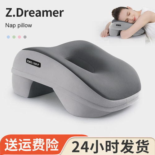 夏季午休枕办公休息午睡神器