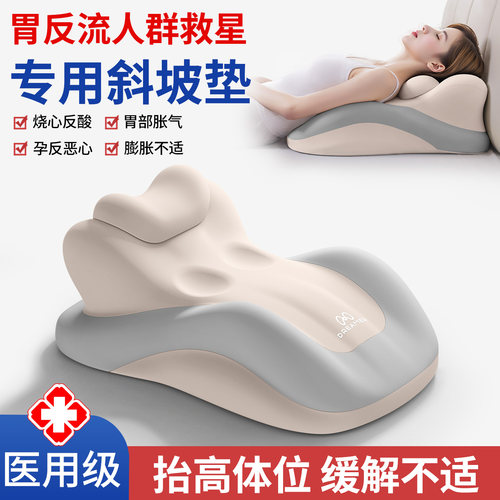 【知梦人床上靠背】反流斜坡枕头
