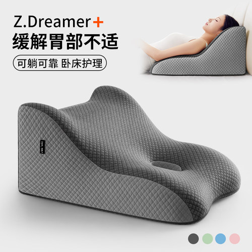 知梦人多功能仰睡枕卧室护理枕垫