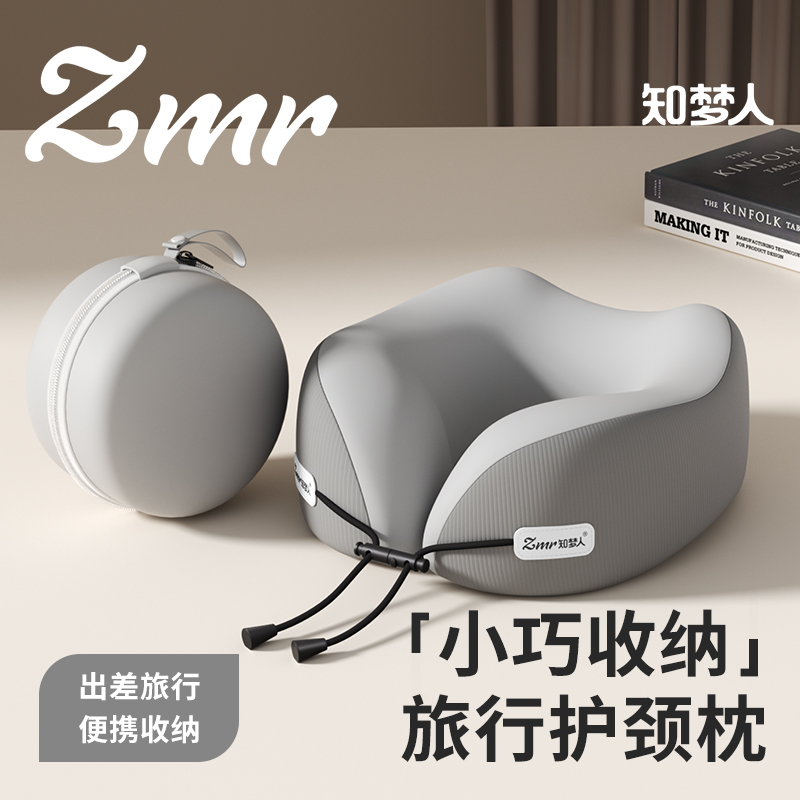 知梦人u型枕旅行颈枕飞机护颈枕便携坐车u形睡觉神器脖子颈椎靠枕