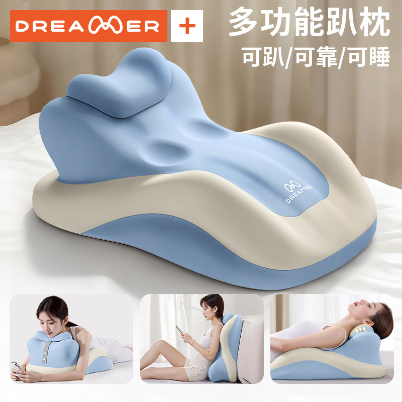 知梦人床上趴枕趴睡枕俯卧位趴着睡觉玩手机看书躺睡枕成人趴垫子,居家布艺,床头靠垫,淘宝优惠券,粉丝福利购,淘宝优惠卷