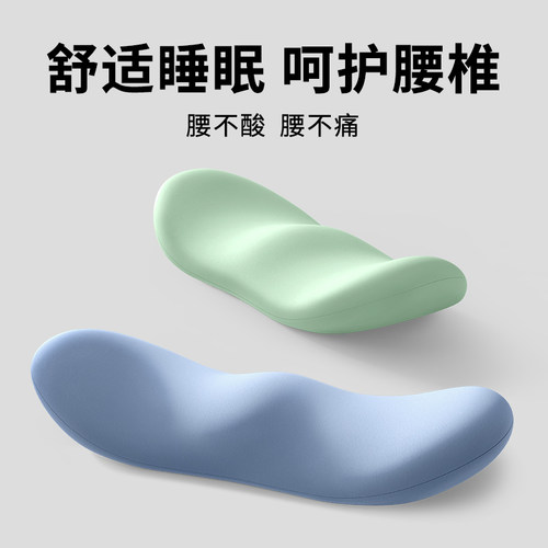 知梦人睡觉腰枕舒适睡眠