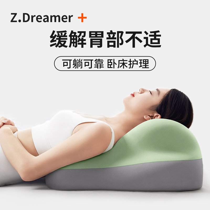 知梦人躺睡护理体位枕多功能枕垫