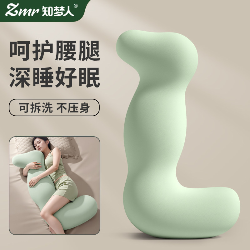 知梦人小黄鸭床上睡觉抱枕侧睡专用男女生睡觉神器玩偶孕妇夹腿枕,居家布艺,靠垫/抱枕,淘宝优惠券,粉丝福利购,淘宝优惠卷
