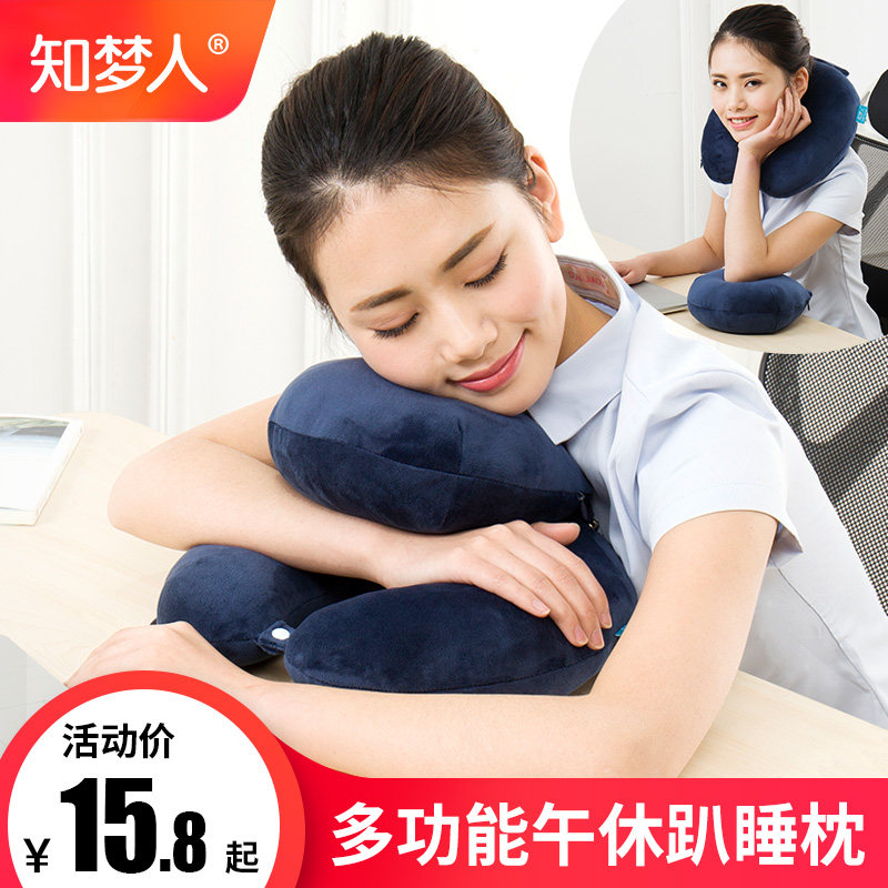 办公室午睡神器教室学生睡觉趴趴枕多功能抱枕午休枕环抱式趴睡枕|ruв категории домашний ткань, подушка/подушка - от Buy2taobao.com для оказания профессиональной услуги покупки агента Taobao