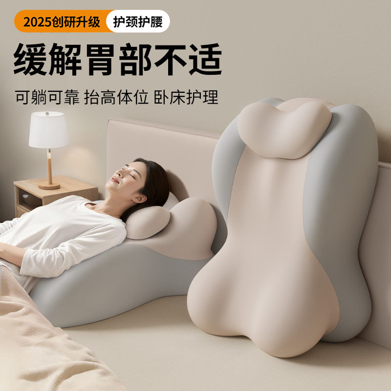 知梦人护腰床头靠垫卧室靠枕沙发床上看书半躺防反流神器软包靠背,居家布艺,床头靠垫,淘宝优惠券,粉丝福利购,淘宝优惠卷