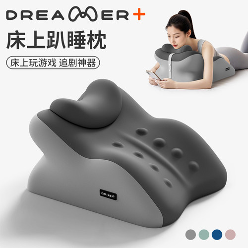 【知梦人】床上趴睡枕玩手机看书