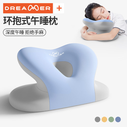 【知梦人教室趴枕】学生午休趴桌