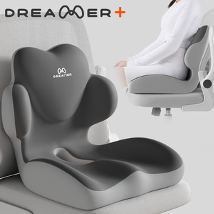 知梦人护腰腰靠垫办公室久坐神器人体工学尾椎骨减压工位座椅靠背