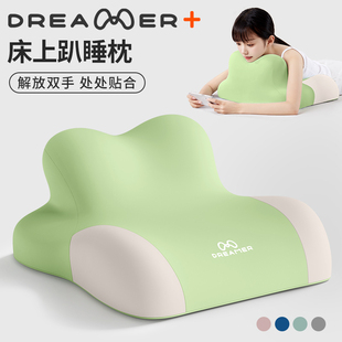 知梦人床上趴睡枕趴着看书睡觉玩手机神器多功能俯卧位趴枕头靠垫
