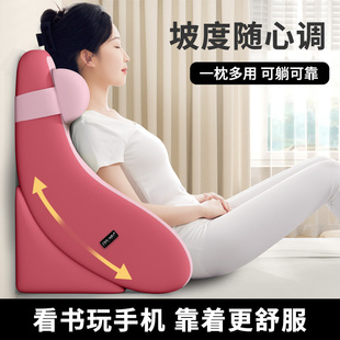 知梦人床上靠枕护腰靠垫床头半躺神器多功能护颈椎靠枕老人背靠垫