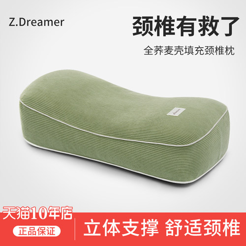 知梦人荞麦壳枕头久睡不塌陷