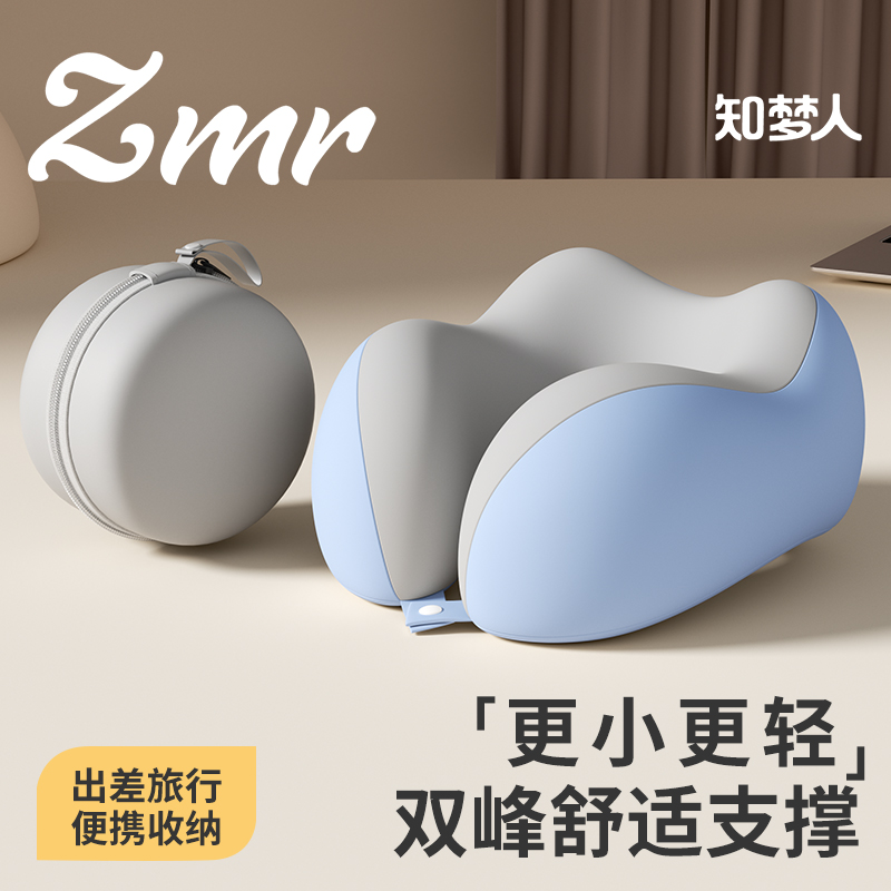 【高铁靠颈枕】长途旅行u形枕