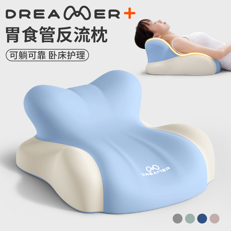 【知梦人】老人靠背半躺护理靠垫