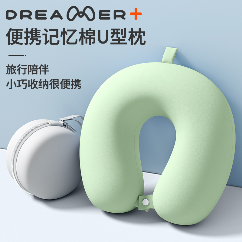 【知梦人】u型枕旅行睡觉护颈椎