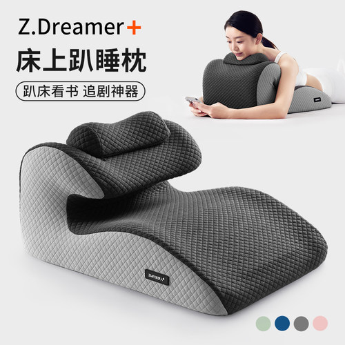 【知梦人床上趴睡枕】护颈床头垫