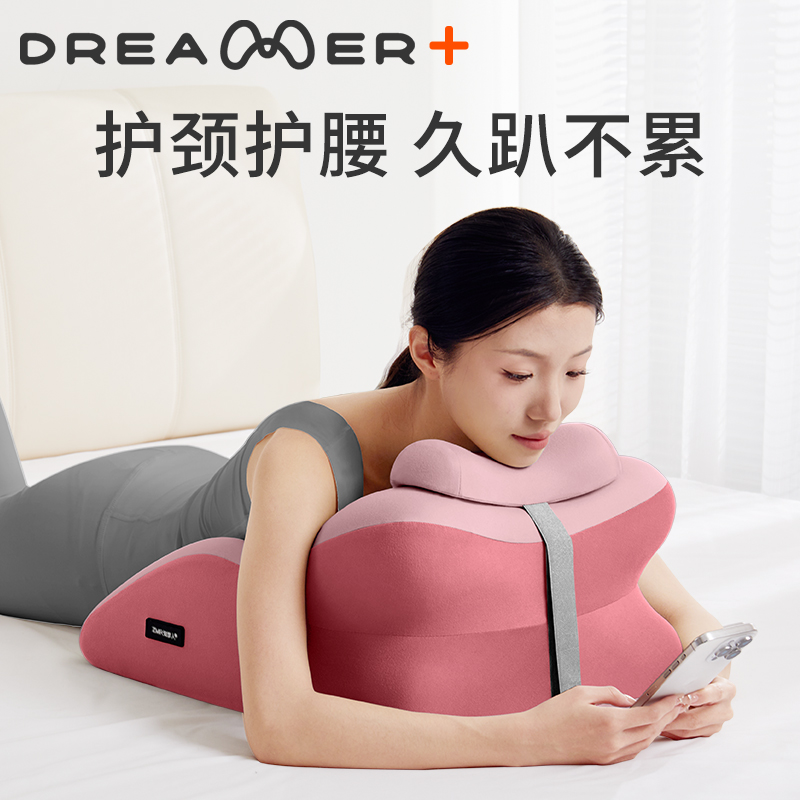 【知梦人】多功能按摩趴枕垫