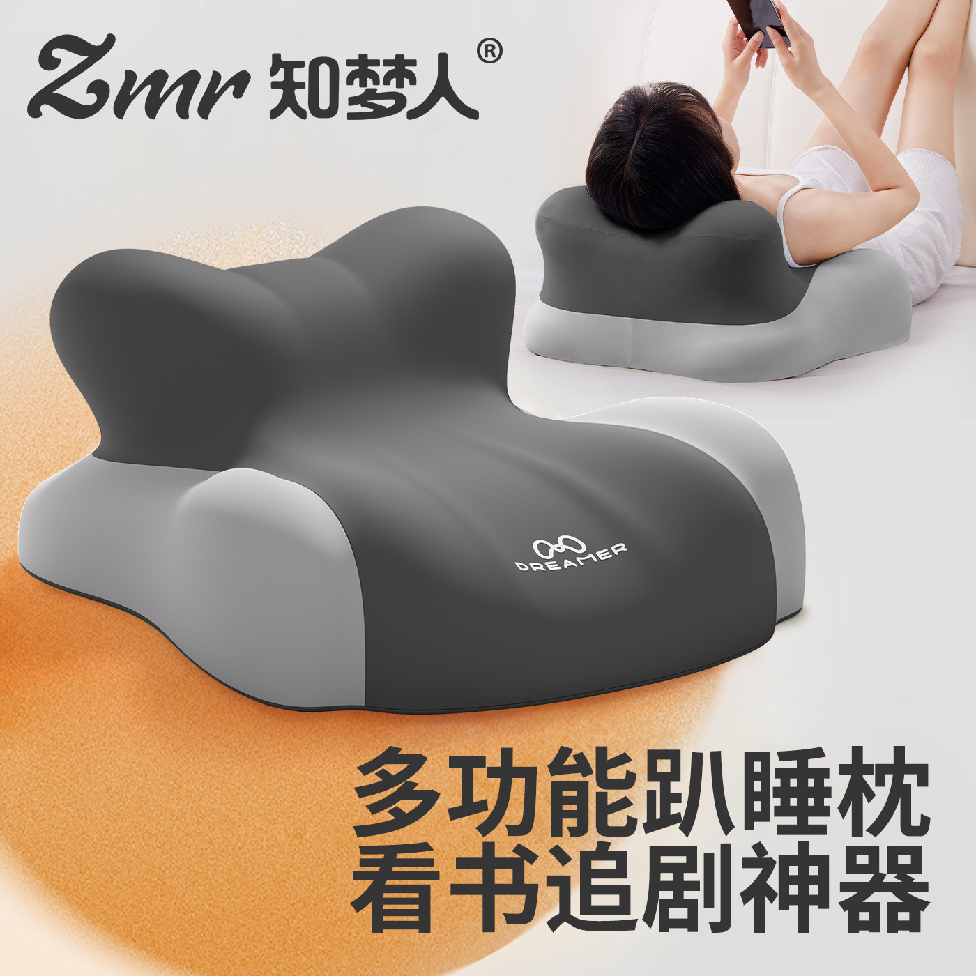 知梦人趴睡枕头护颈椎助睡眠床上躺睡枕趴着玩手机看书神器趴趴垫