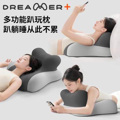 【知梦人床头躺睡枕】床上趴睡枕