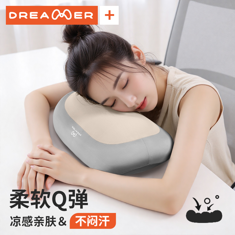 知梦人枕头夏季凉枕护颈椎助睡眠办公室工位午休趴睡枕午睡枕抱枕
