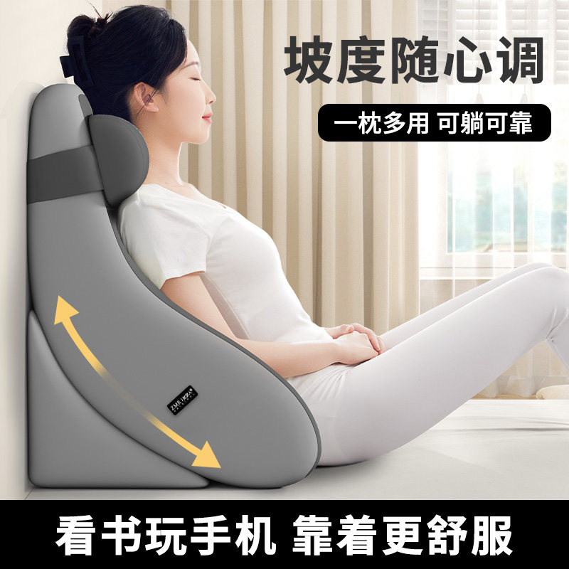 知梦人床头靠垫靠背枕床上看书大靠背垫护颈护腰孕妇沙发半躺神器,居家布艺,床头靠垫,淘宝优惠券,粉丝福利购,淘宝优惠卷