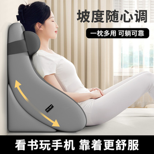 知梦人床头靠垫靠背枕床上看书大靠背垫护颈护腰孕妇沙发半躺神器
