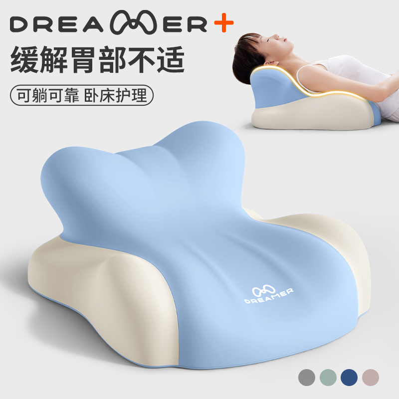 【知梦人】防反流斜坡垫卧床神器