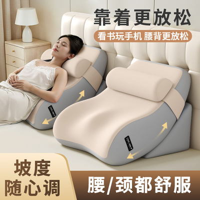 【知梦人】枕头床靠玩手机躺睡枕