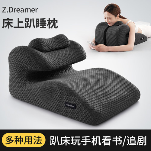 知梦人床上趴枕护颈护腰