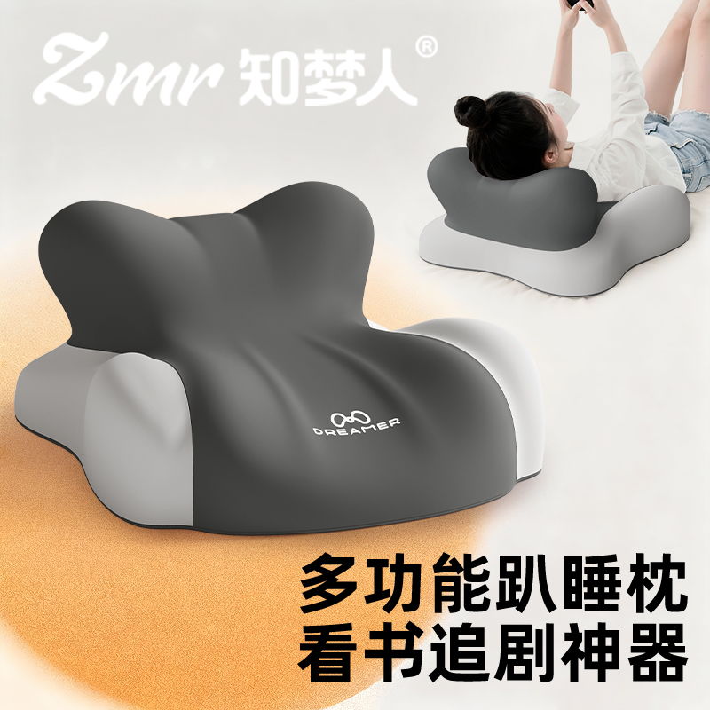 【知梦人趴睡枕】护颈椎助眠靠垫