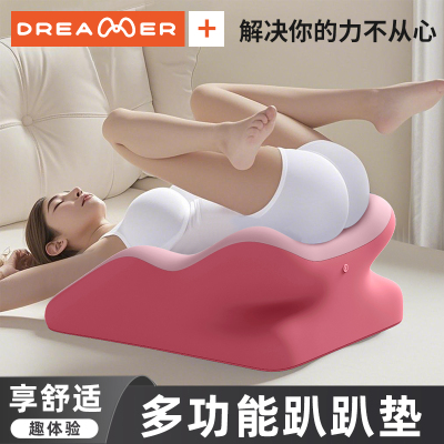 【知梦人房事垫】多场景使用垫子