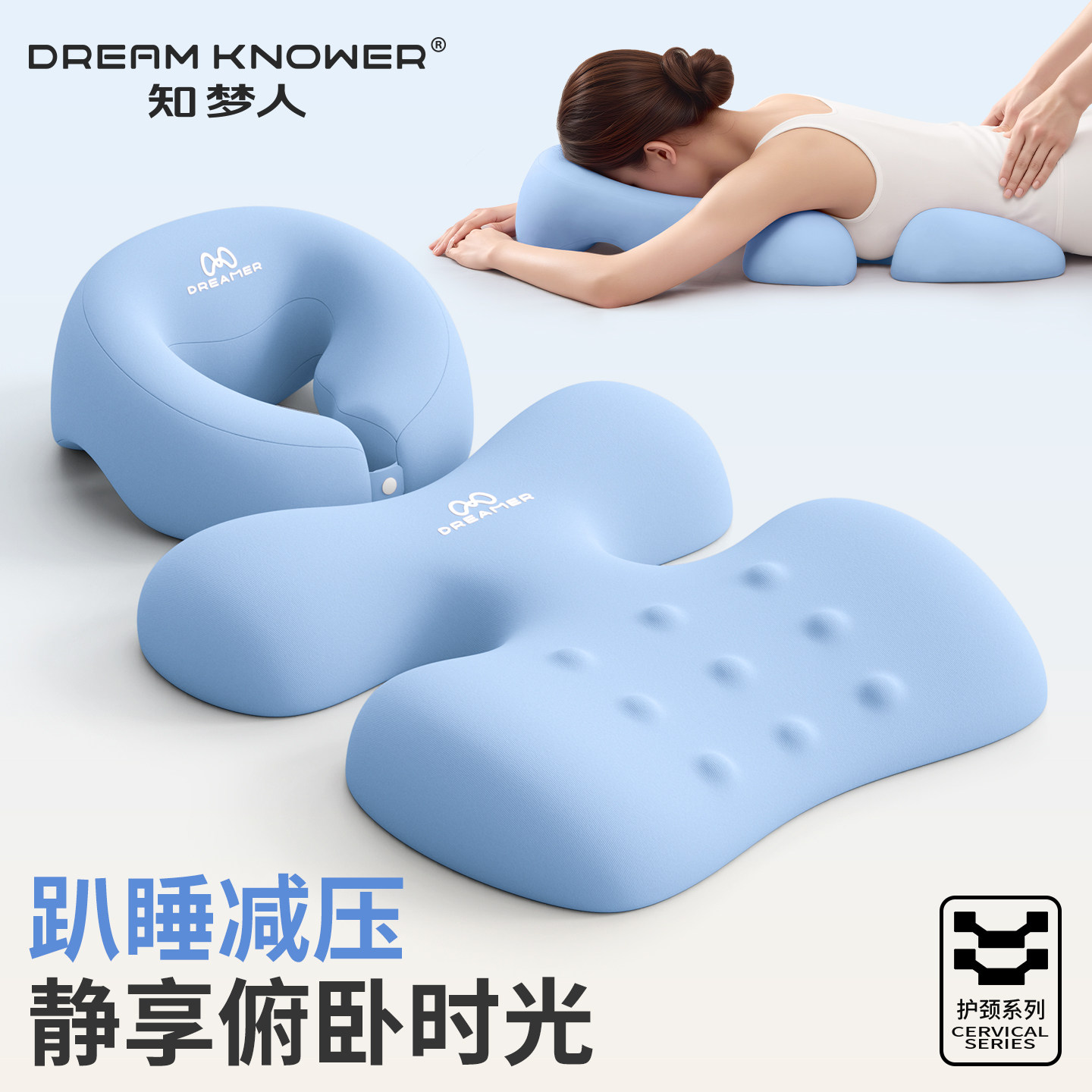 知梦人美容院趴枕记忆棉家用推拿趴睡神器美容床专用按摩床洞脸垫