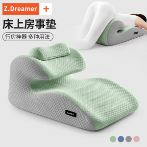 【知梦人房事枕】情侣辅助工具