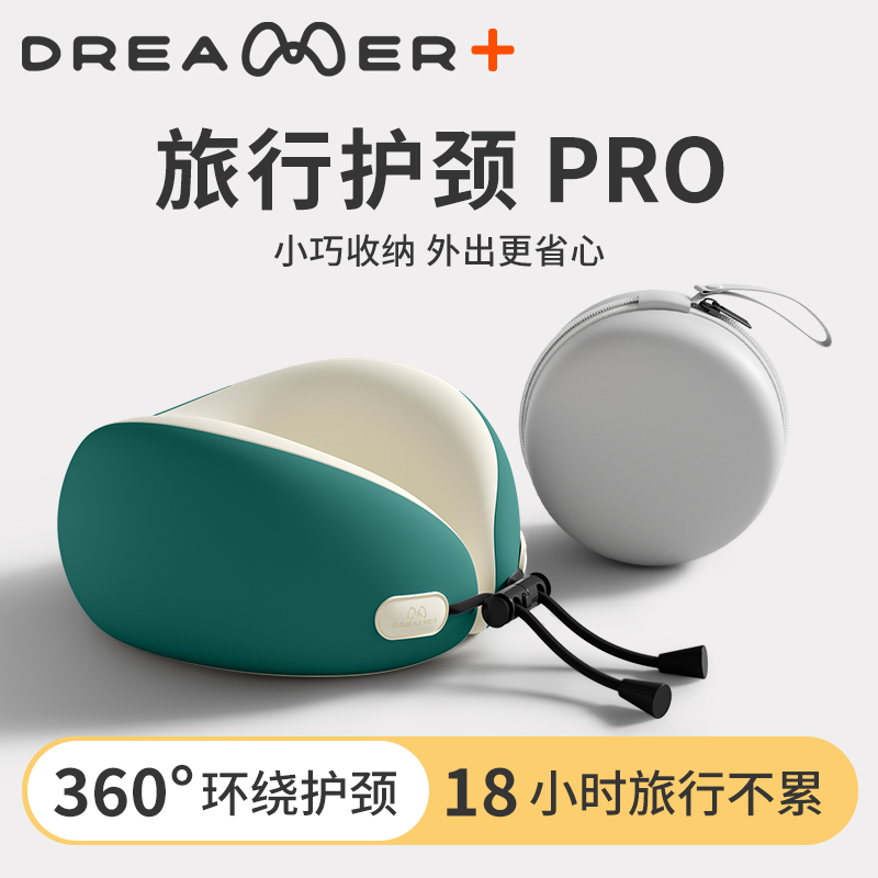 【知梦人】u型枕飞机护颈枕靠枕