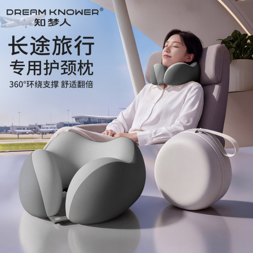 知梦人u型枕护颈枕长途飞机睡觉枕头脖枕旅行神器颈枕便携u形头枕