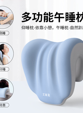 办公室椅头枕午睡电脑椅子加高头靠椅背颈枕工位午休坐着仰睡神器